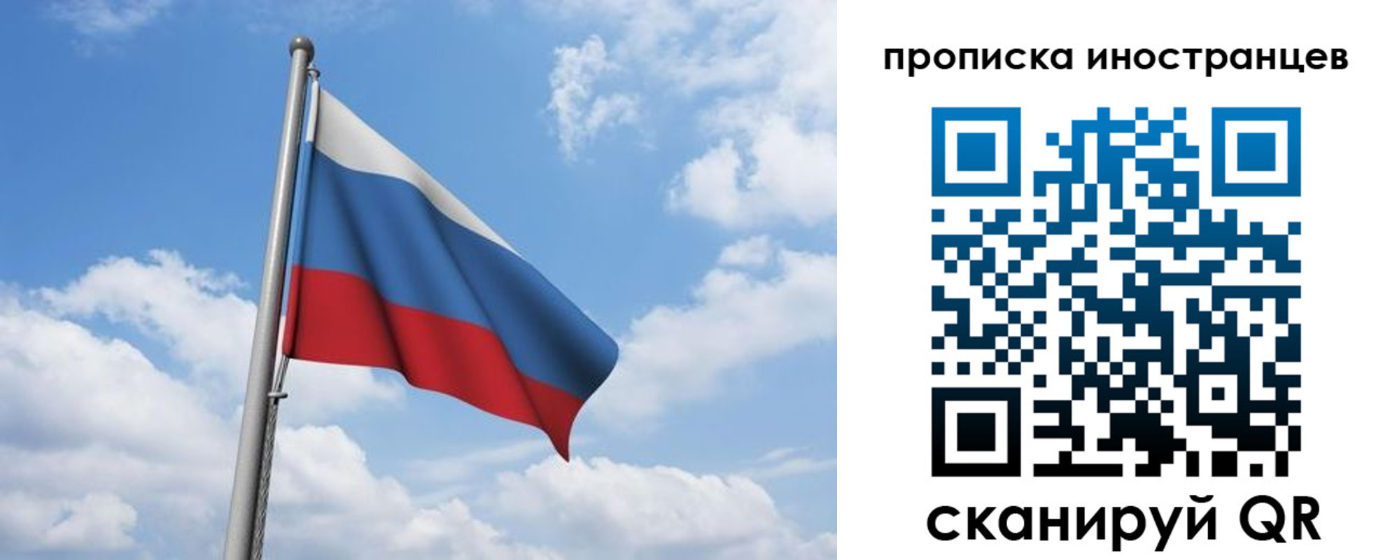 временная регистрация в квартире в Кирове