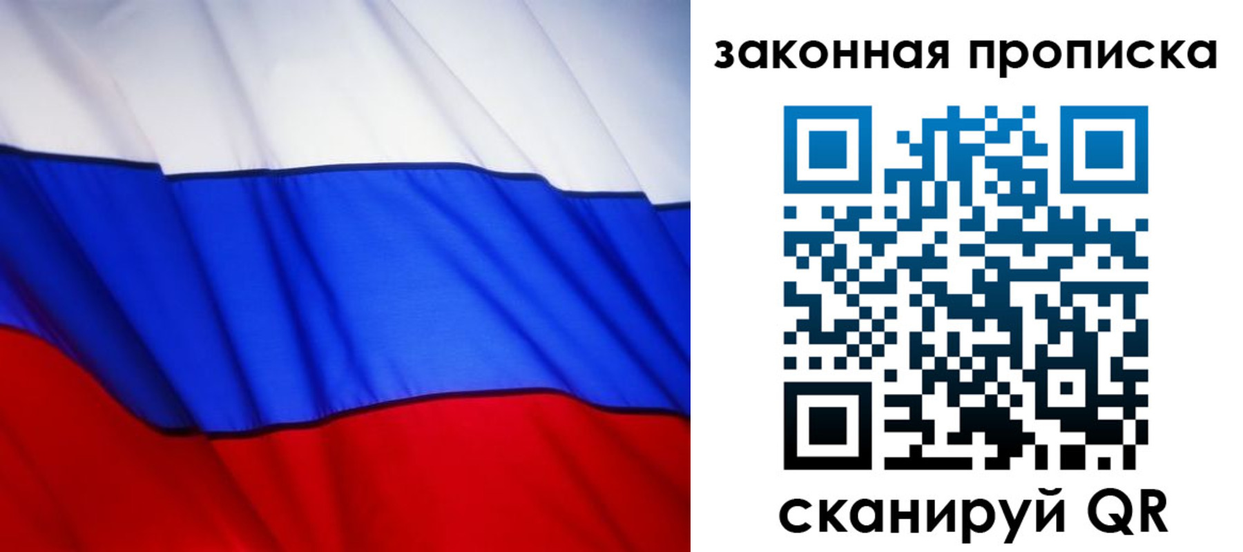 прописка регистрация в Кирове