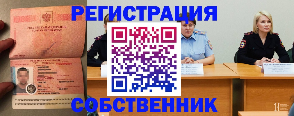 пропишу в квартире в Кирове