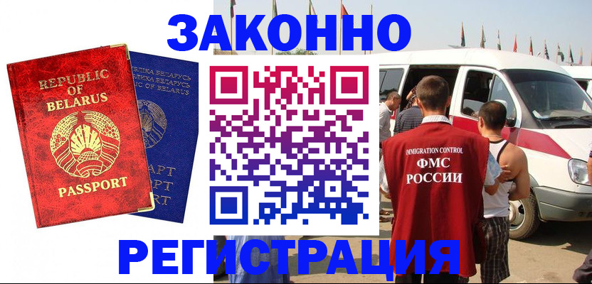 временная регистрация госуслуги в Кирове